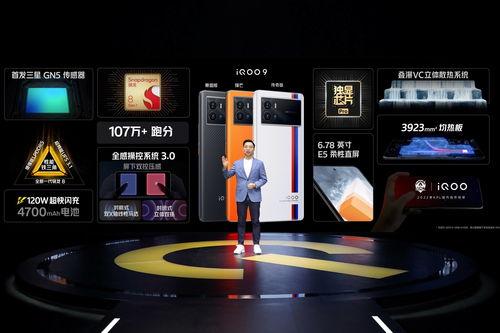 iqoo最新散热器爆料,极致散热，畅享游戏新体验！”